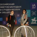 2-4 июля 2025 года состоялся XIII Всероссийский съезд Советов молодых ученых и Студенческих научных сообществ