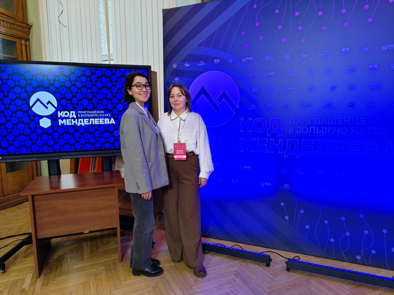 Код Менделеева 002